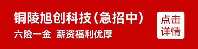 酬谢全面取消用户自提瓶装液化气最低2℃铜陵将迎来大风降雨凯发k8一触即发【铜陵头条1121】收废品夫妻婉拒千元(图1)