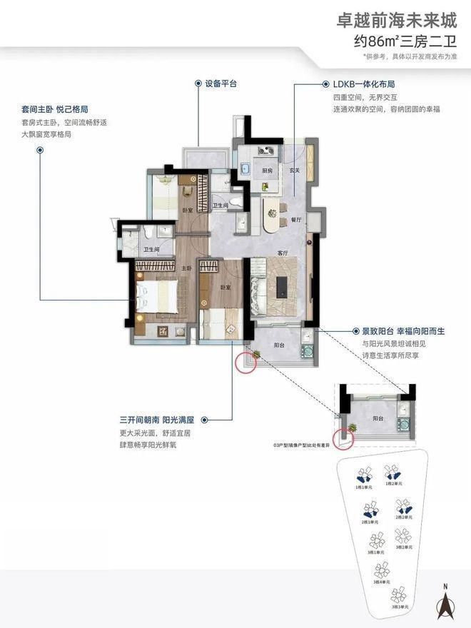 楼盘地铁是重要的出行方式靠近房子凯发K8国际版会展湾临近地铁站(图3)