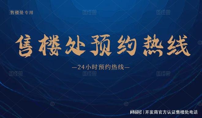 楼盘地铁是重要的出行方式靠近房子凯发K8国际版会展湾临近地铁站(图4)