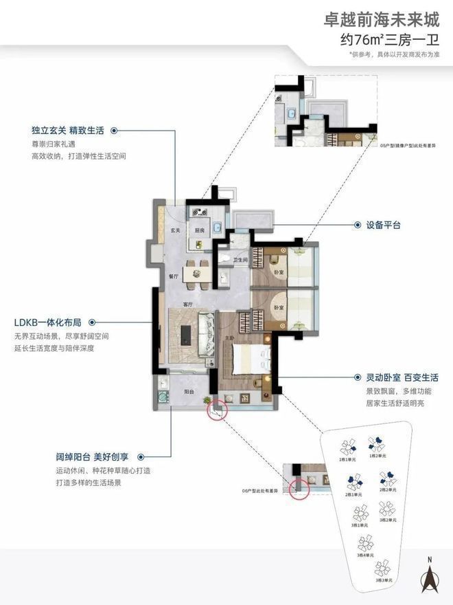 楼盘地铁是重要的出行方式靠近房子凯发K8国际版会展湾临近地铁站(图9)